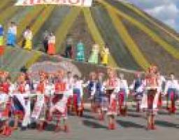 V Міжнародний фестиваль козачої культури «Любо»