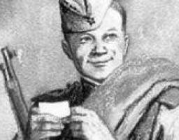 К 70-летию создания поэмы А.Т.Твардовского «Василий Теркин»