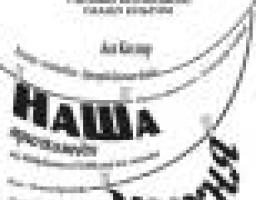 До дня Перемоги над нацизмом у Другій світовій війні. Луганський обласний академічний  український музично-драматичний театр представляє трагікомедію «Наша кухня»
