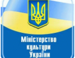 МІНКУЛЬТУРИ ЗАПОЧАТКОВУЄ ЗАГАЛЬНОУКРАЇНСЬКИЙ ПРОЕКТ КУЛЬТУРНОЇ ІНТЕГРАЦІЇ "УКРАЇНСЬКИЙ ДОНБАС"