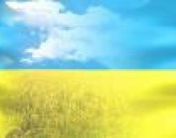 День Державного Прапора України