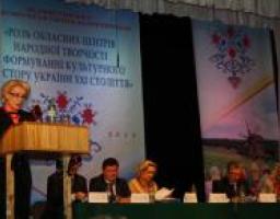 Підсумки Всеукраїнської науково-практичної конференції