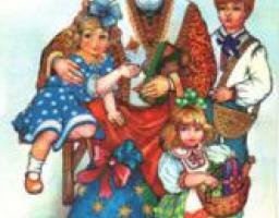 Загадай бажання