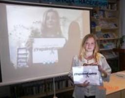 "Бібілотеки єднають Україну"