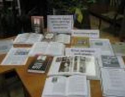 Заходи щодо відзначення дня пам’яті героїв Крут в бібліотеках Луганської області