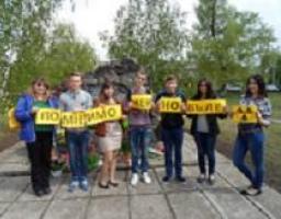 В бібліотеках Луганщини відбулися заходи  до 30 роковин Чорнобильської аваріїї