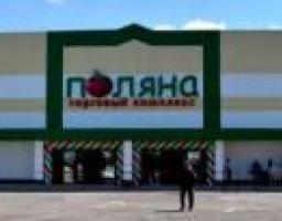 На Луганщині відкрито сучасний торговий комплекс «Поляна»