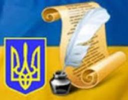 Державна служба України: Підсумки роботи та завдання на майбутнє