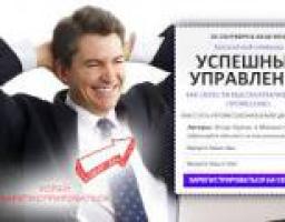Публічне управління буде забезпечено кваліфікованими та професійними лідерами