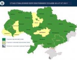 19 областей вже мають затверджені на рівні регіону перспективні плани формування територій громад