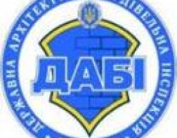 Триває процес децентралізації повноважень у сфері архітектурно-будівельного контролю