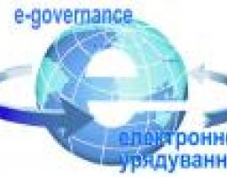 В Україні запрацювали електронні адмінпослуги у сфері будівництва