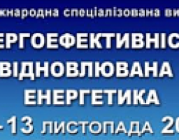 VIII Міжнародна спеціалізована виставка «Енергоефективність. Відновлювана енергетика - 2015»