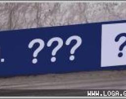 Про призначення субсидій та державних соціальних допомог в умовах перейменувань вулиць