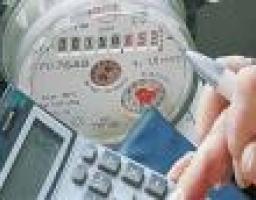 Онлайн реєстрація документів для призначення житлової субсидії