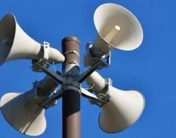 Увага!  20 травня відбудеться перевірка системи оповіщення області із запуском електросирен в навчальних цілях