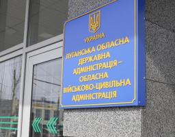 Запрошуємо на відкриття виставки «Тварини-символи Луганщини»