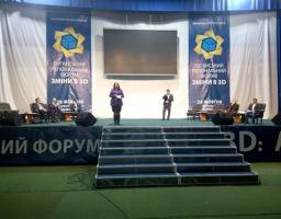 Наталія Бойко: "Реформа місцевого самоврядування в Луганській області гальмується через небажання та невміння управляти територіями по-новому"