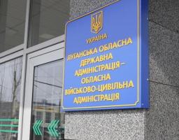 Оголошено громадські обговорення проєкту Регіональної цільової програми розвитку та підтримки малого і середнього підприємництва на 2021-2023 роки