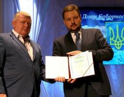 Луганщина відзначає День Соборності України