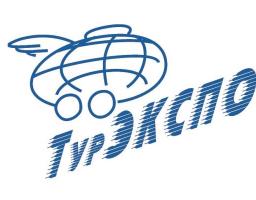 Про проведення 18-20 жовтня 2017 року XVIII Міжнародної виставки-ярмарку «ТурЕКСПО» в рамках Львівського міжнародного форуму індустрії туризму та гостинності.
