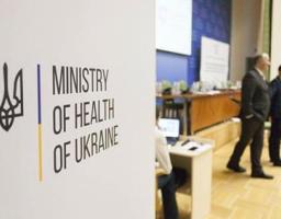 МОЗ закупить додаткові ліки для пацієнтів з онкологією на зекономлені 100 млн гривень