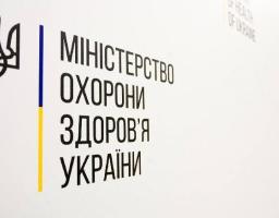 «Чи стане після реформи медицина платною і дуже дорогою?» Чим лякають пацієнтів