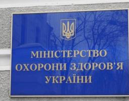 Як шукати вакцину за допомогою телеграм-боту МЗУ?