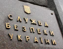На Луганщині СБУ попередила завдання збитків державі  на суму понад 82 млн. грн.