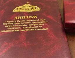 Максима Бунегіна та Тетяну Сідєльнікову відзначено парламентськими преміями