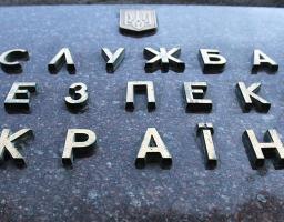 На Луганщині СБУ повернула у власність територіальних громад земель сільгосппризначення більш ніж на півмільйона гривень