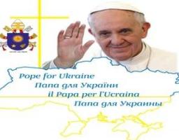 Папа Римський допомагає дітям Луганщини