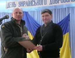 Воїнів батальйону «Айдар» привітали з Днем українського добровольця