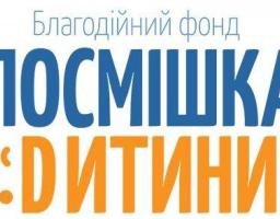 На Луганщині впроваджено проєкт «Підвищення обізнаності вразливого населення щодо безпечної міграції та працевлаштування»