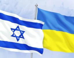 НОВІ ЕКСПОРТНІ МОЖЛИВОСТІ ДЛЯ ВІТЧИЗНЯНИХ ВИРОБНИКІВ У РАМКАХ УГОДИ ПРО ЗВТ МІЖ УКРАЇНОЮ ТА ІЗРАЇЛЕМ