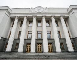 Керівнику навчального закладу Луганщини присуджено щорічну Премію Верховної Ради України