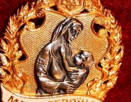 На Луганщині три жінки отримали почесне звання України «Мати-героїня»