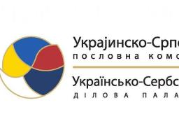 МІЖНАРОДНИЙ ЯРМАРОК ТУРИЗМУ ТА МІЖНАРОДНІ ЯРМАРКИ ЛОРІСТ У РЕСПУБЛІЦІ СЕРБІЯ