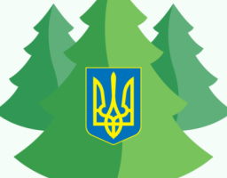 Луганське обласне управління  лісового та мисливського господарства змінило адресу!