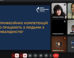 тренінг у межах Тижня безбар’єрності