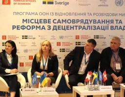 У Святогірську відбувся Міжрегіональний форум громадських рад «Громадські платформи впливу на прийняття рішень»