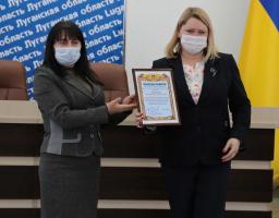 Державний архів Луганської області відзначив 95-річчя