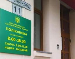 У Лисичанській лікарні в Дніпрі можна записатися на прийом до кардіолога, офтальмолога, гінеколога, ендокринолога
