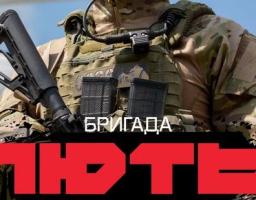 Час повертати своє: поліція Луганщини запрошує на службу до штурмової бригади «Лють» 