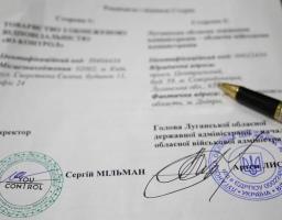 Облдержадміністрацією підписано меморандум з YouControl