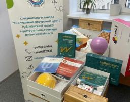 Піклуємось про якісне навчання дітей з особливими освітніми потребами