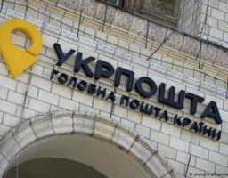 Подякуйте героїчним людям нашої країни - Укрпошта оголосила «Місяць вдячності» 