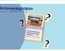 Ваучер на безоплатне навчання від служби зайнятості: хто може отримати і за яких умов