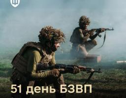 Із липня 2025 року тривалість курсу базової загальновійськової підготовки (БЗВП) збільшилася до 51 дня