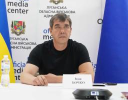 Можливості отримання фінансової допомоги для малого та середнього бізнесу в межах програми BLOOM розглянули із підприємцями Луганщини